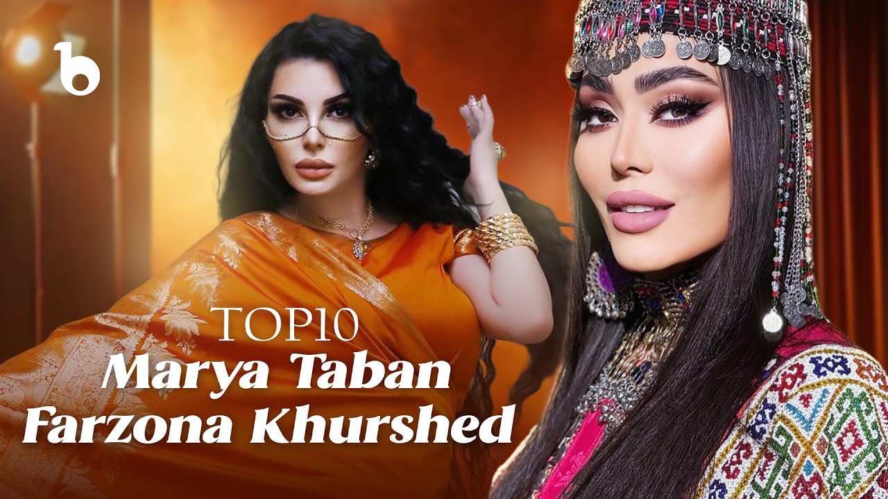 Marya Taban & Farzona Khurshed TOP10 Hit Songs | ده آهنگ برتر ماریا تابان و فرزانه خورشید