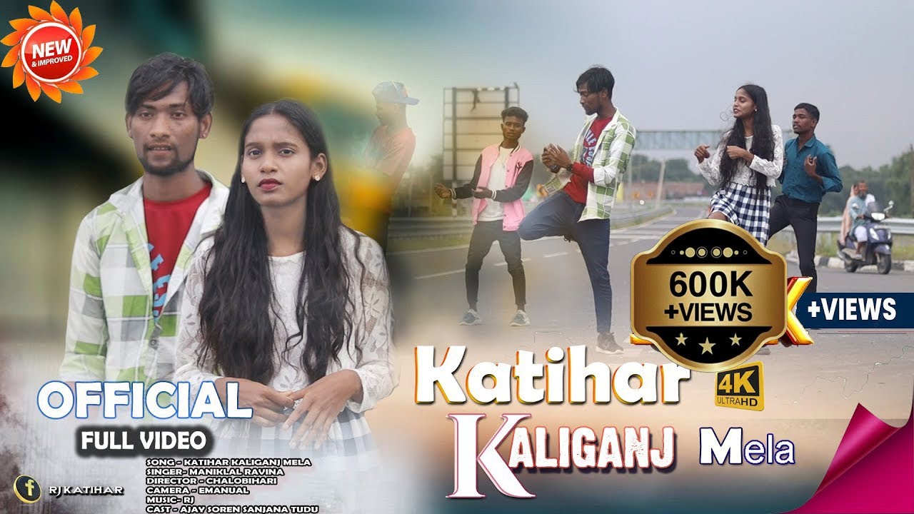 KATIHAR JILA KALIGANJ MELA//SANJANA TUDU AJAY//SANTALI VIDEO /#ashok_tudu