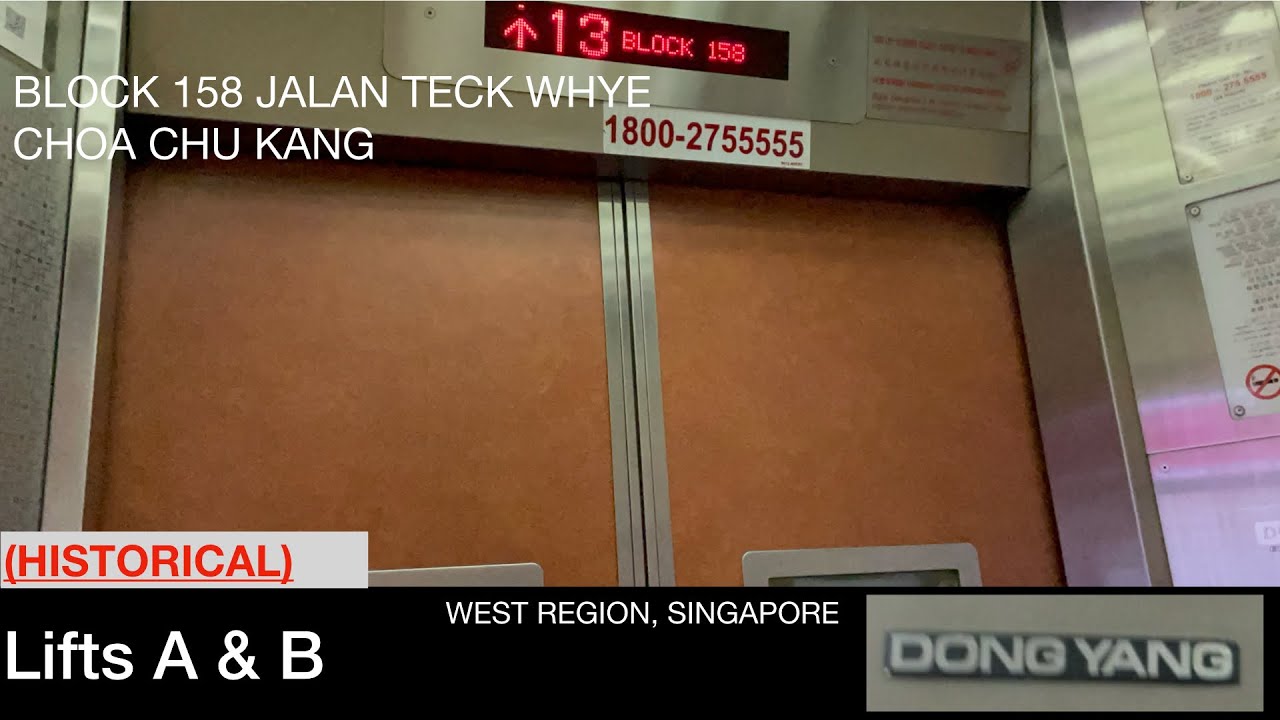 HDB Block 158 Teck Whye (Choa Chu Kang) || Dong Yang Elevator