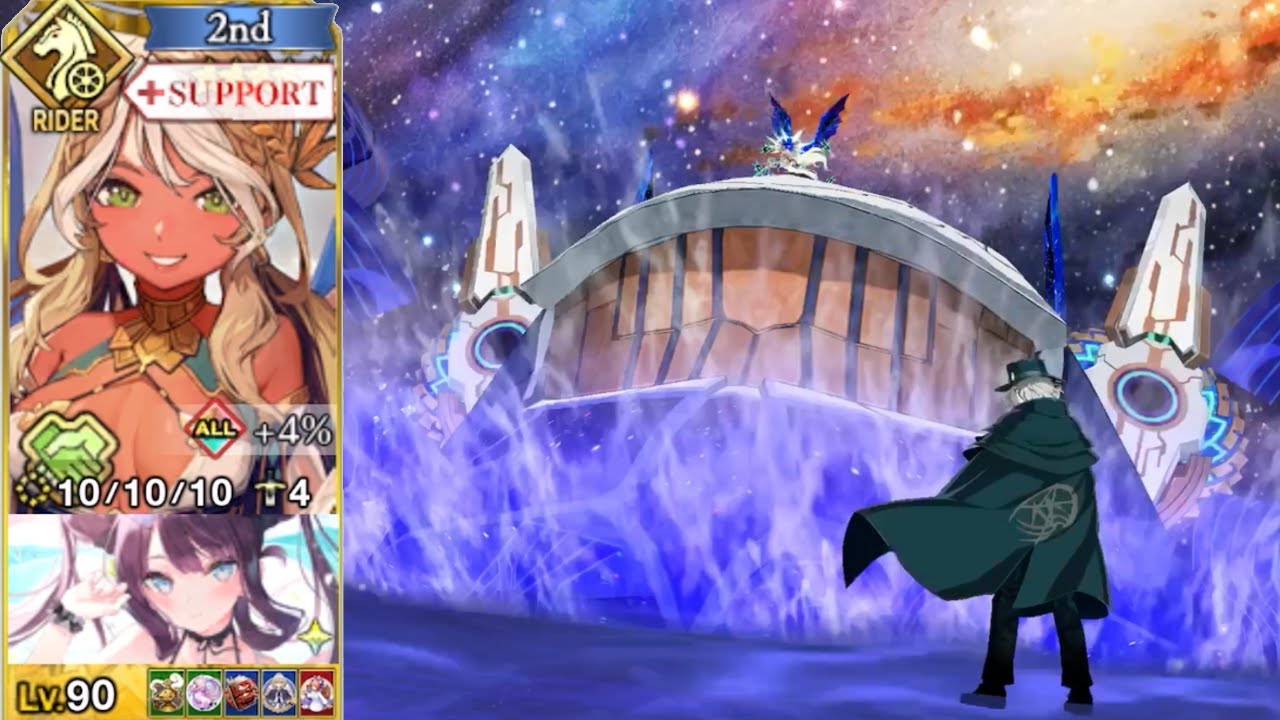 [FGO] Prison Tower - Andromeda SOLO