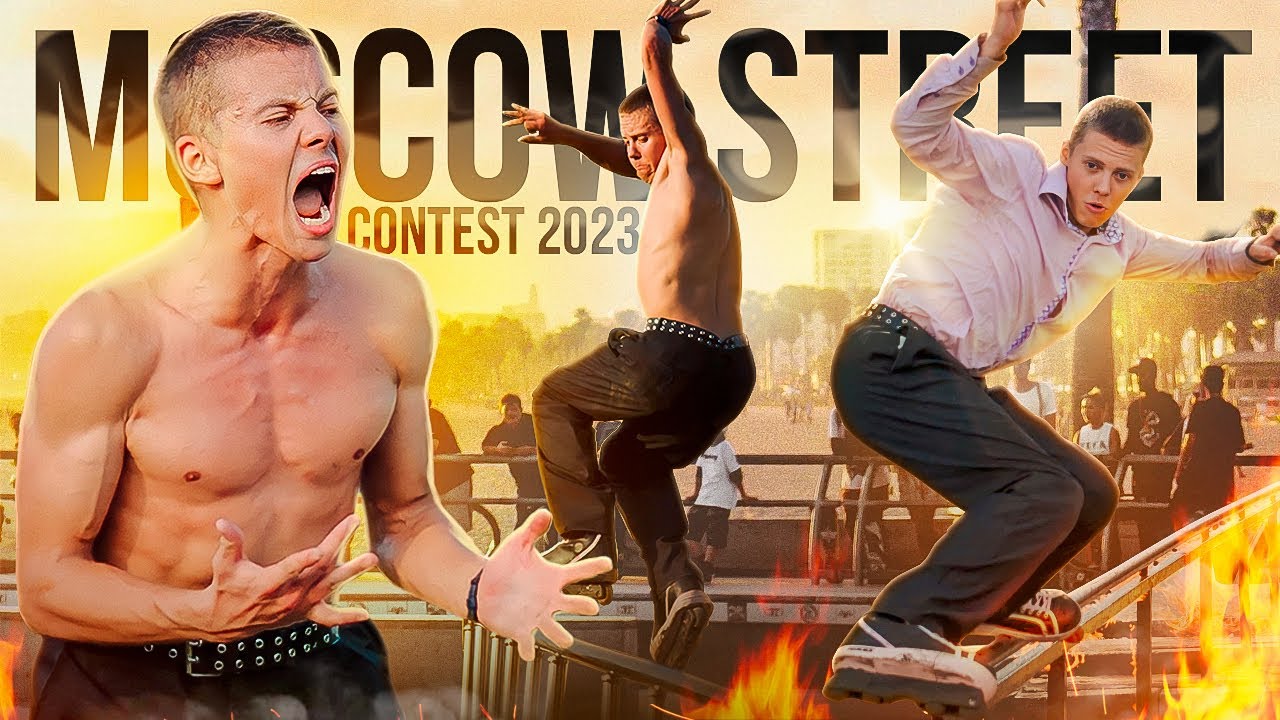 MOSCOW STREET CONTEST 2023 | SAVOSIN ILIA | STREET BLADING CONTEST