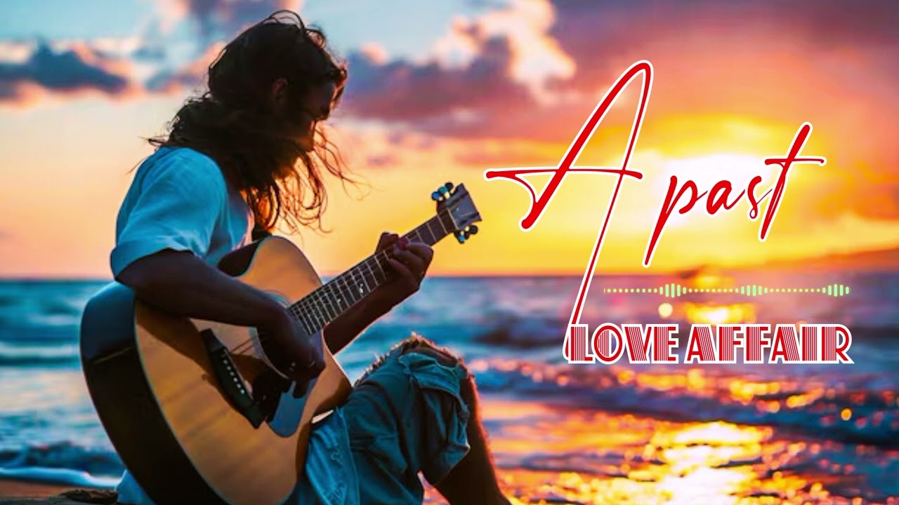 A past love affair