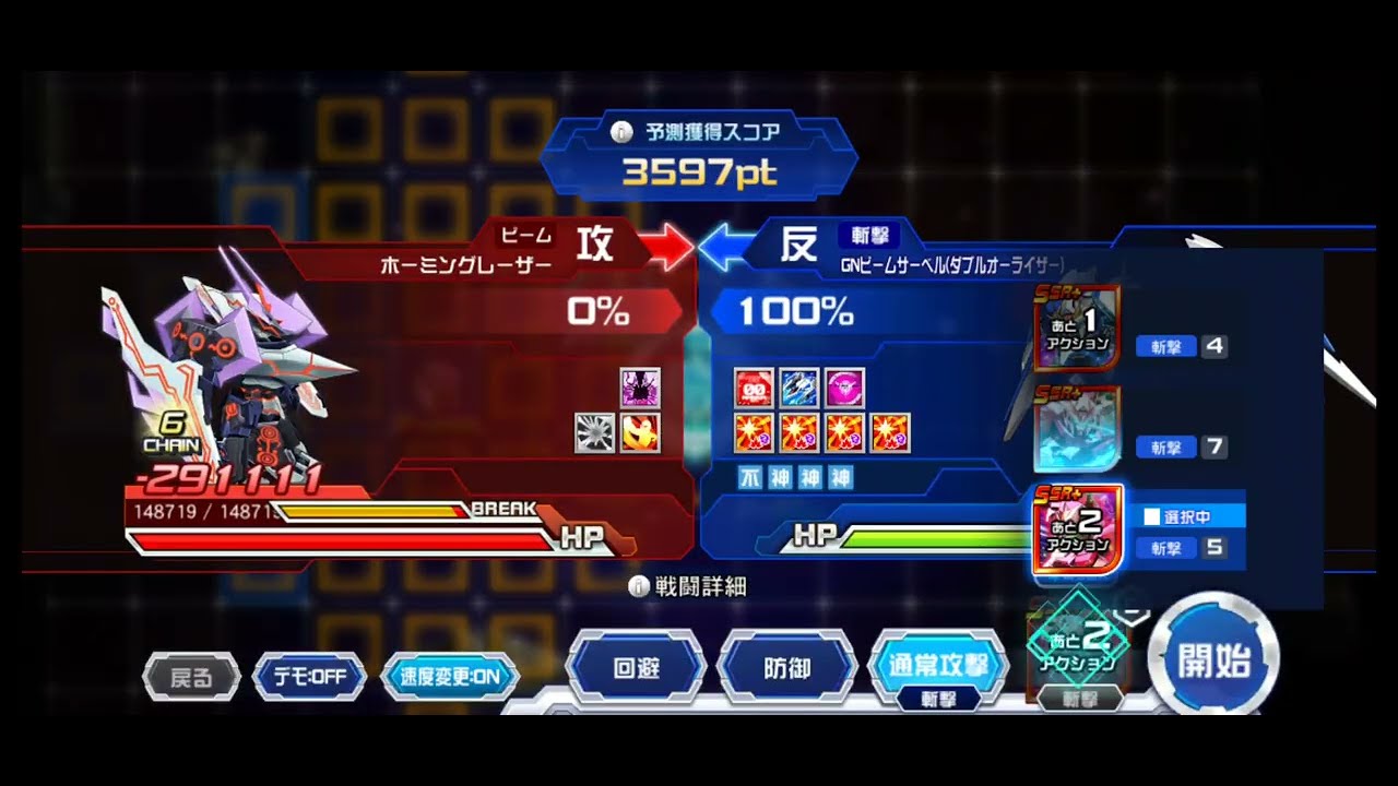 スパロボＤＤ　第６１回　迎撃戦　エリア５(693335)