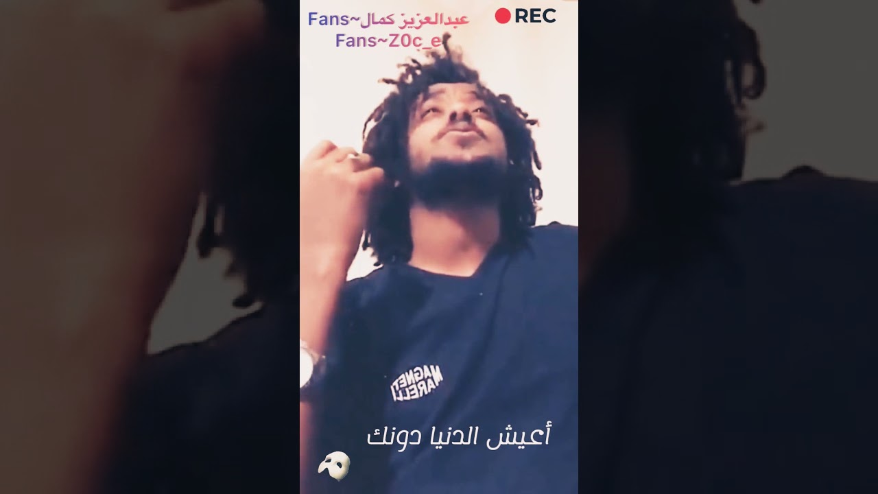 عبدالعزيز كمال _ (والله مايسوى ) _ 2022 جديد