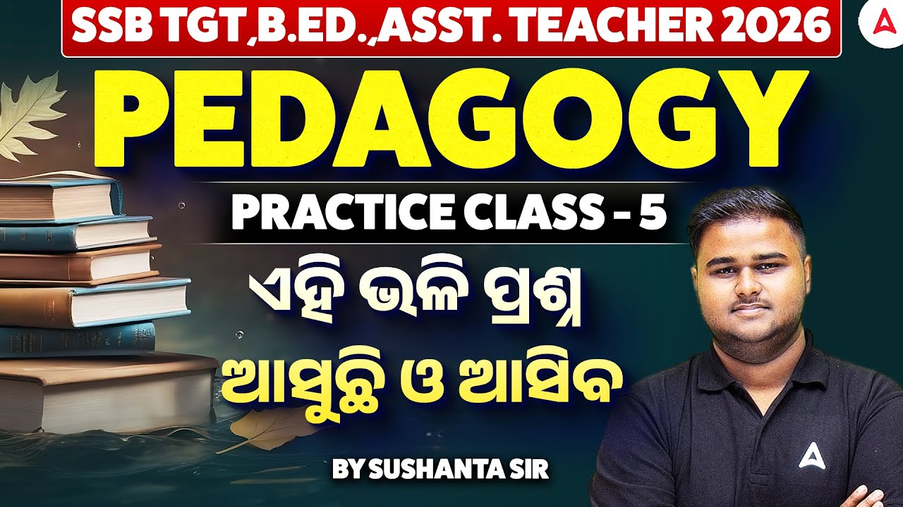SSB TGT, B.ED, Assistant Teacher 2026 | PEDAGOGY Practice Class 5 | PEDAGOGY By Shushanta Sir