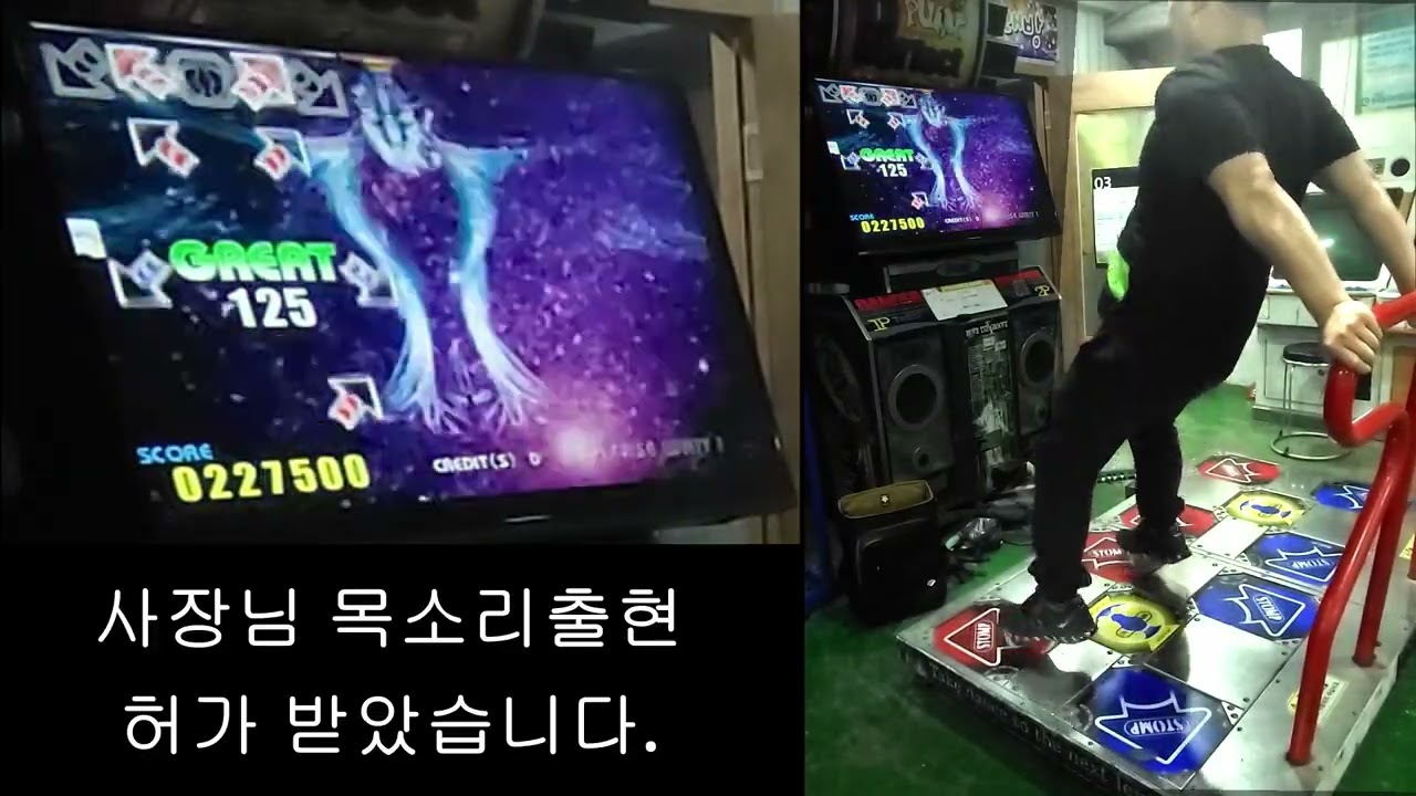 piu extra Loner HARD s8