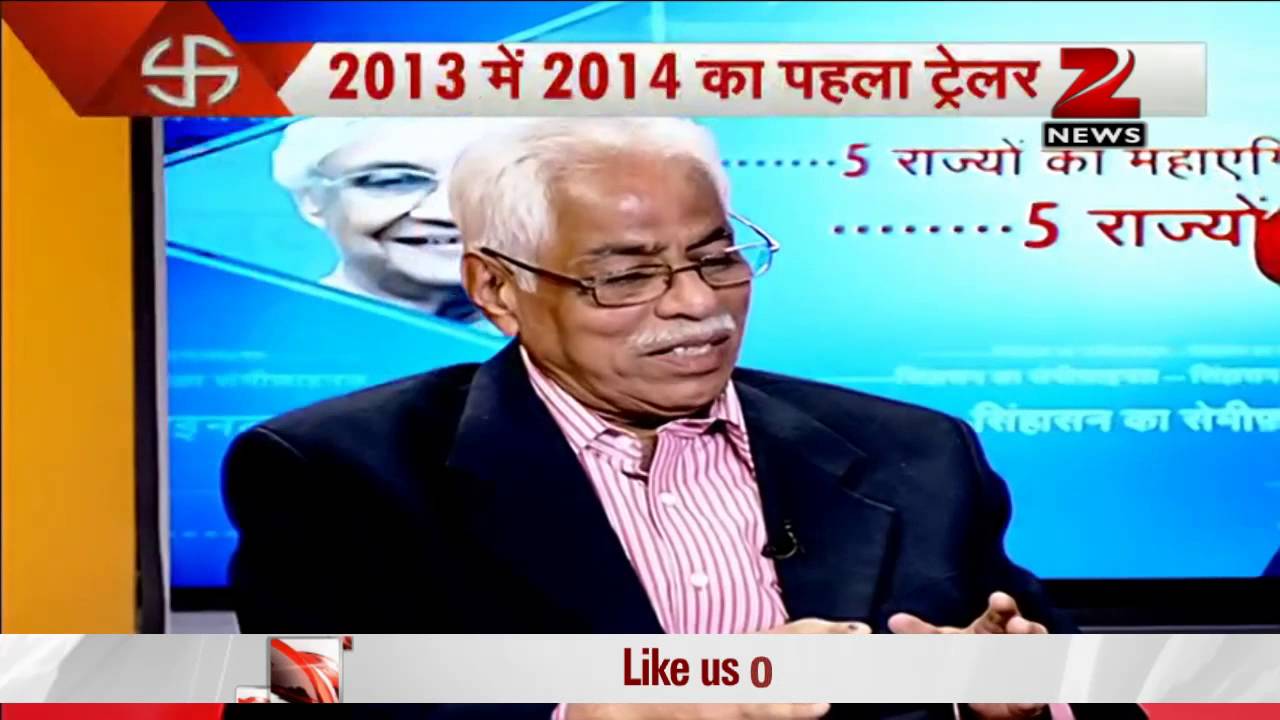 Delhi exit polls: BJP ahead of Congress
