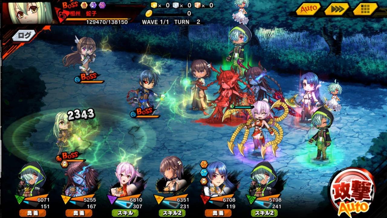 【対魔忍RPG】決戦“ふうま小太郎” BGM