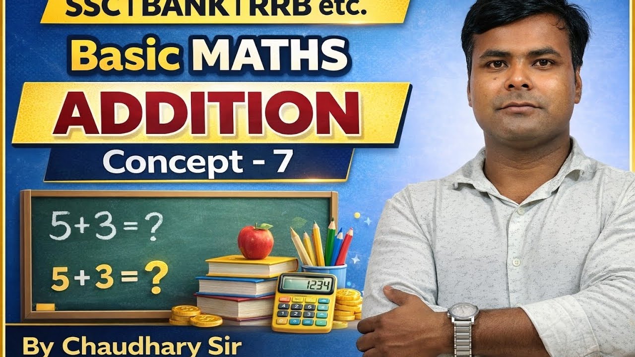 SSC Bank RRB Maths | Basic Maths Addition Concept – 7 |  Trick | By Chaudhary Sir