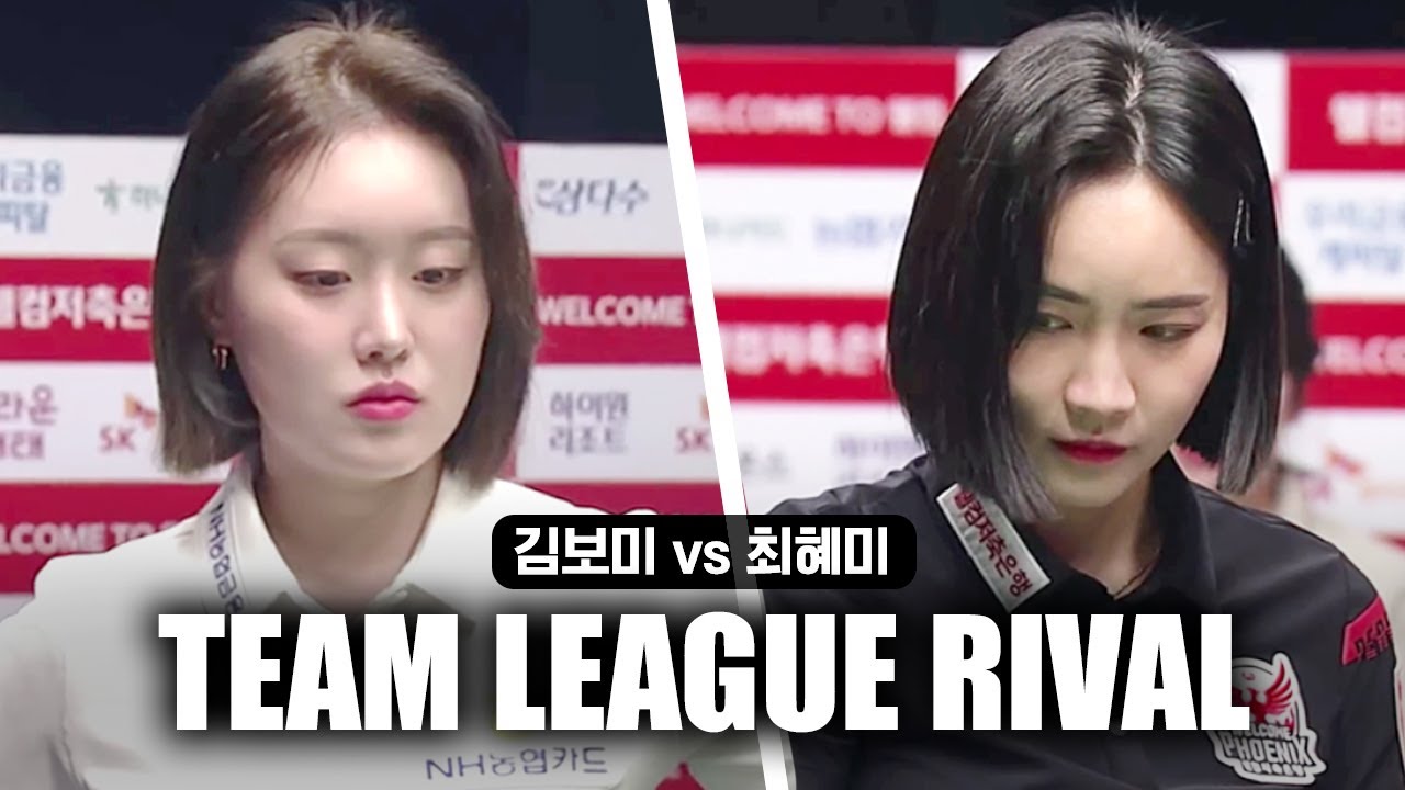 당구 꽤 살벌하게 치는 보미와 혜미의 미미대첩🔥🔥 (최혜미 vs 김보미 맞대결 모음.zip)｜명장면｜2024-25 PBA팀리그