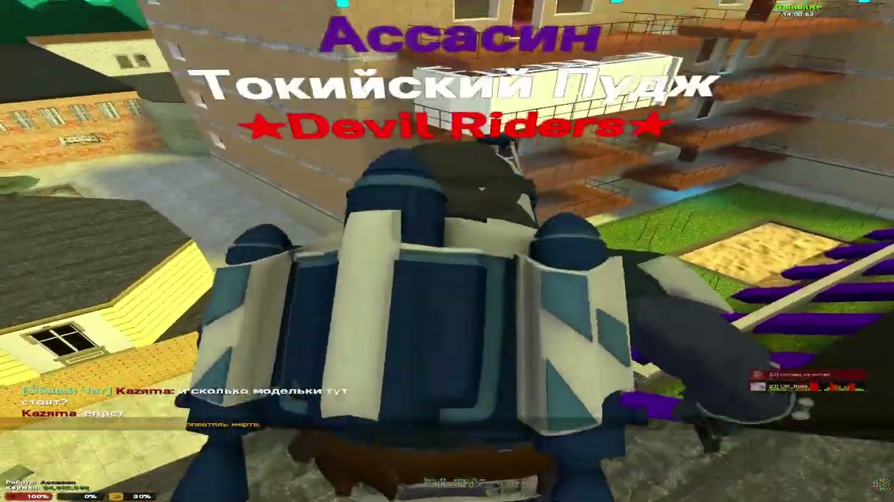 СОСИТЕ БОТЫ! ||| GAMBIT RP ||| GARRY'S MOD