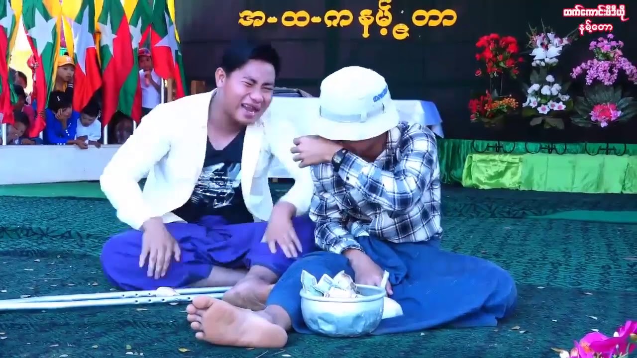 ငြမ်းချည်တဲ့ ကြိုး