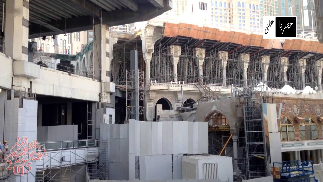 جديد أعمال الهدم لتوسعة المسجد الحرام 2015 HD