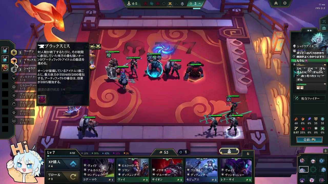【TFT】このゲーム面白すぎる