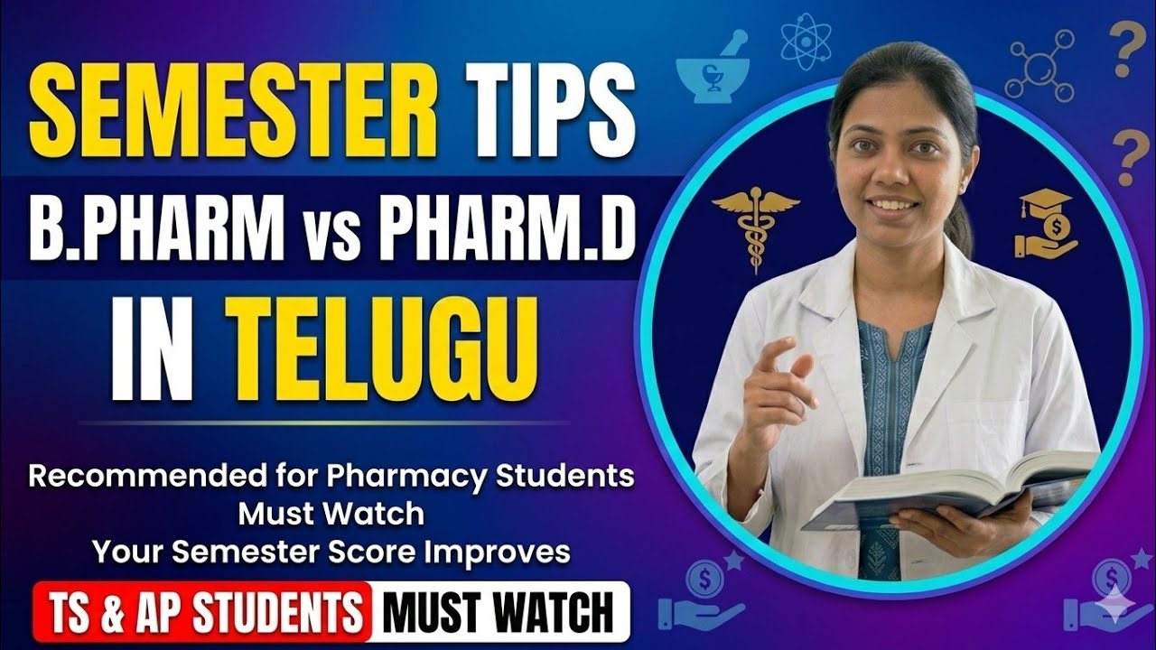 Bpharm vs Pharm.d Exam tips #telugu #telugustudents #bpharm  #mpharm#pharmd #semesterexams #semester