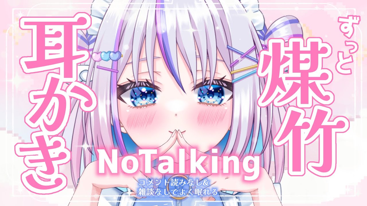 【#3dio】痒いところを無言で掻き続ける...こういうのでいいんだよ、こういうので。わかり手耳かき【#ASMR】