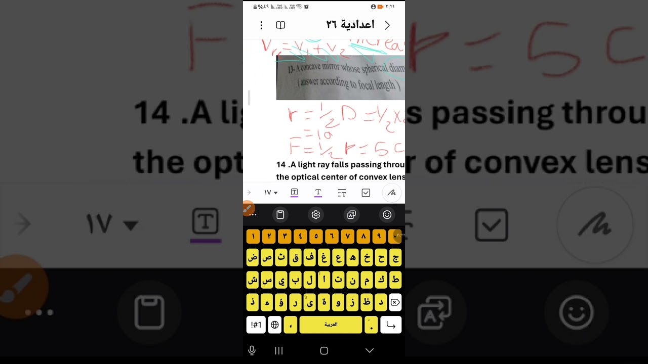 ١٩ يناير ٢٠٢٦