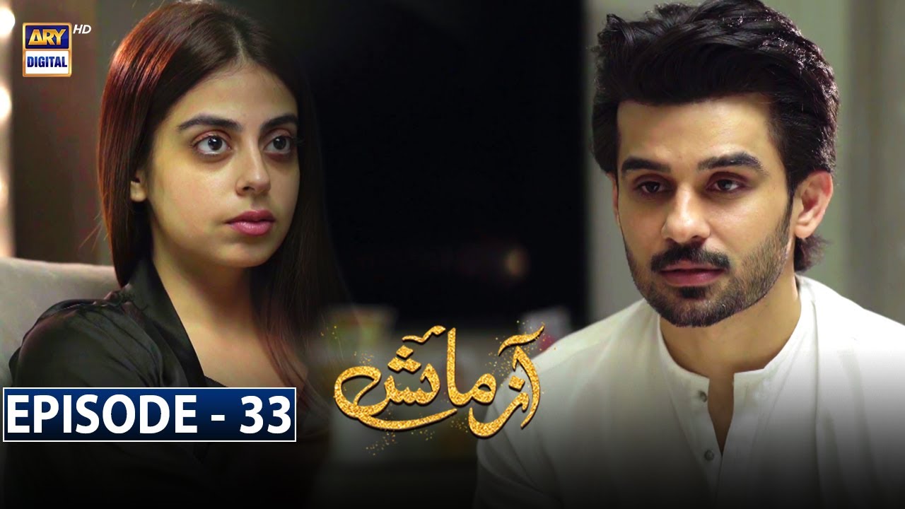 Azmaish Episode 33 [Subtitle Eng] | 20th  August 2021 | ARY Digital Drama