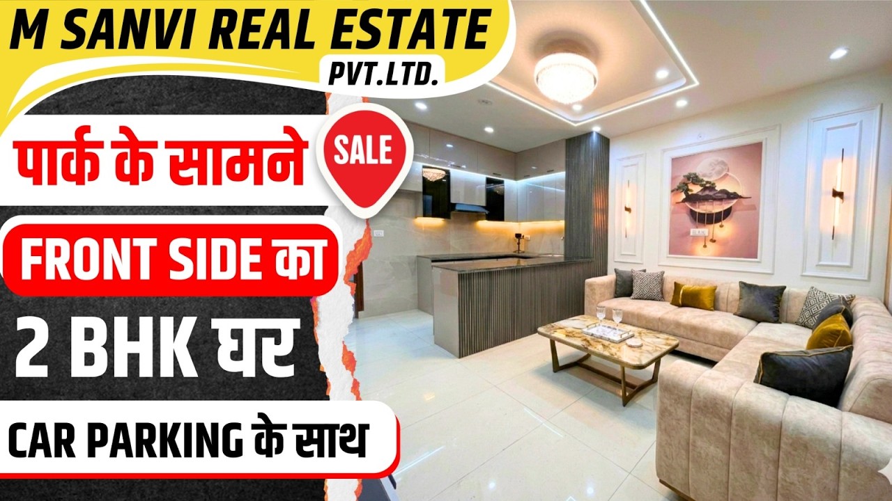 65 गज का Front Side वाला 2BHK Flat In Dwarka Sec 3 Near DPS With Car Parking | Dwarka Mor Apartments