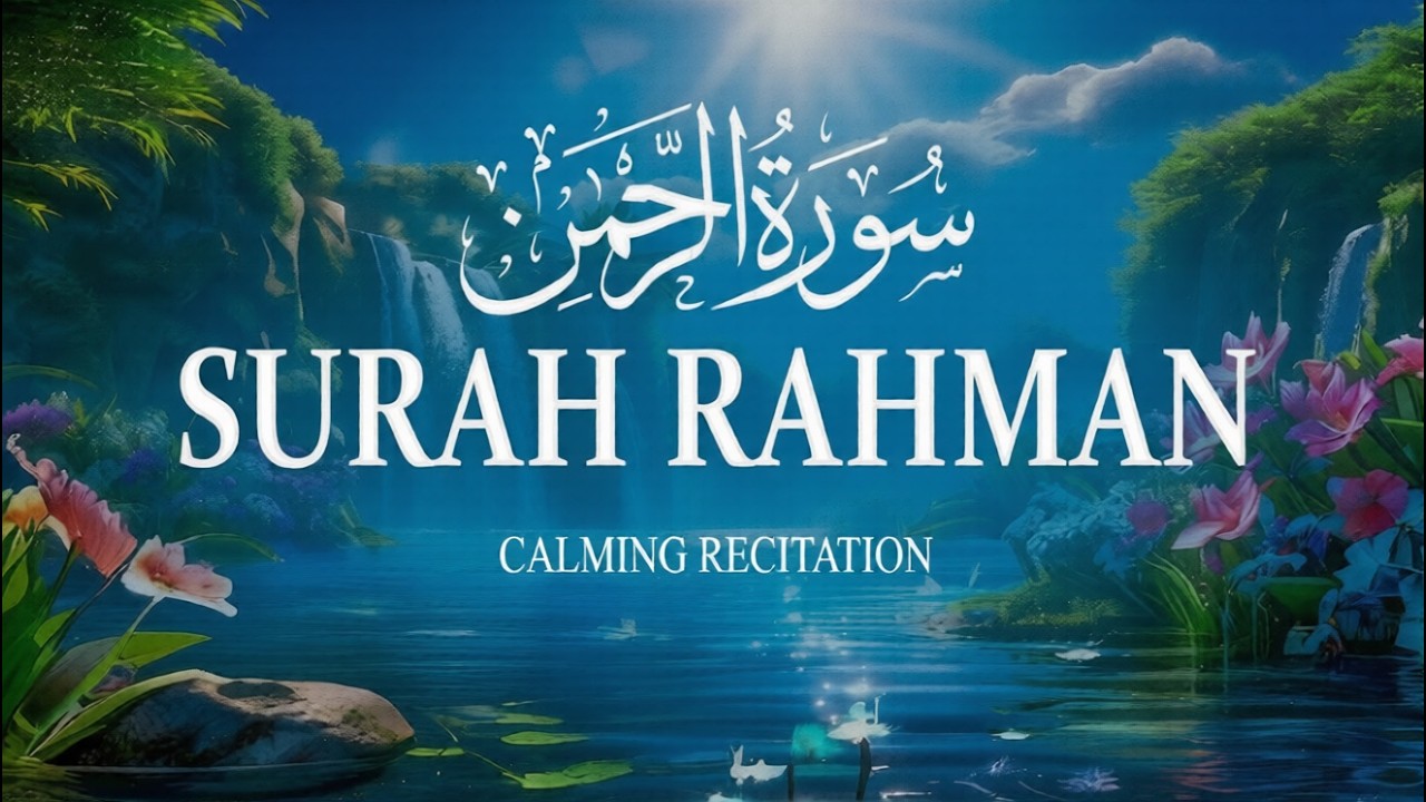 Surah Ar Rahman سورة الرحمن | Ultimate Healing Quran for Peace & Deep Sleep | SC Qur'an #surahrahman