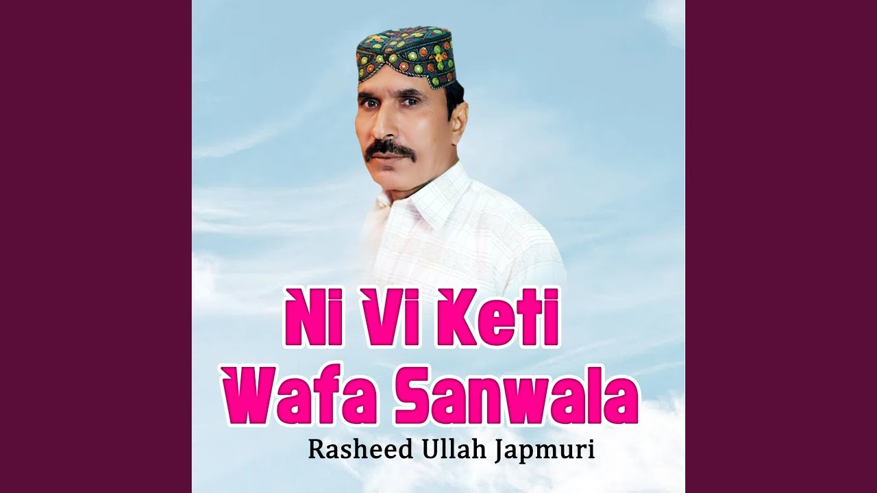 Ni Vi Keti Wafa Sanwala