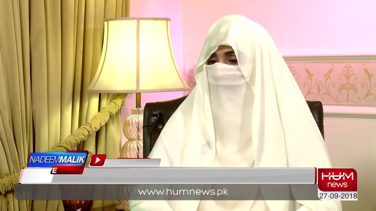 First lady Bushra Bibi's exclusive interview with Nadeem Malik   Ary News, September 27, 2018