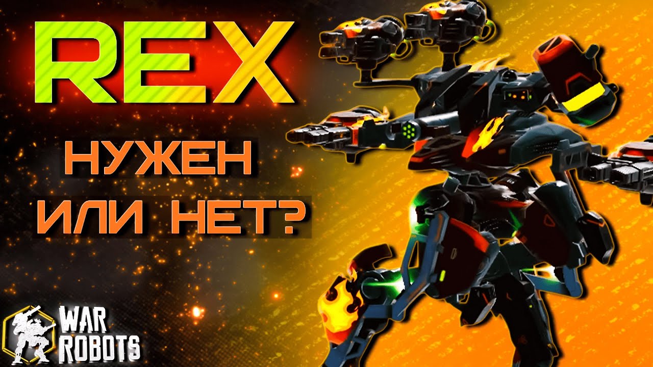 ИМБА ПОСЛЕ РЕБАЛАНСА! Розыгрыш 7x Murix | War Robots