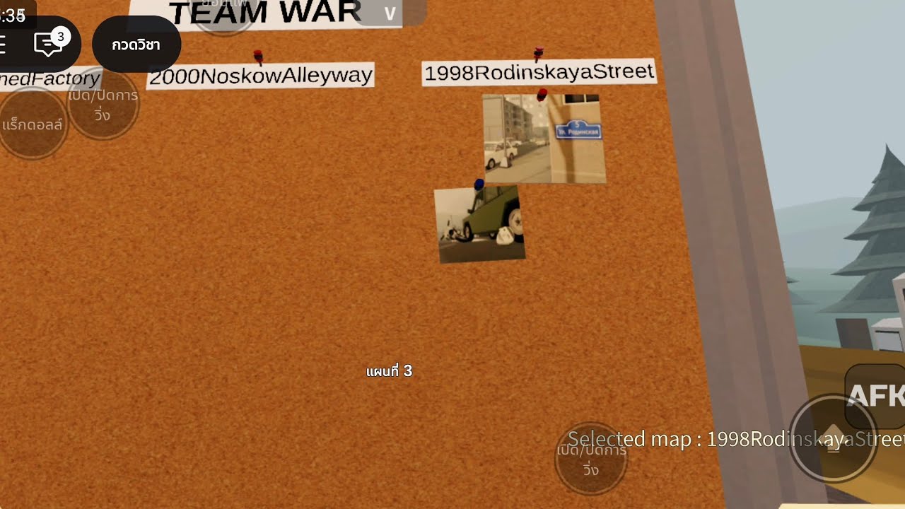 Blood Debt team war 1998 Rodinskaya Street 