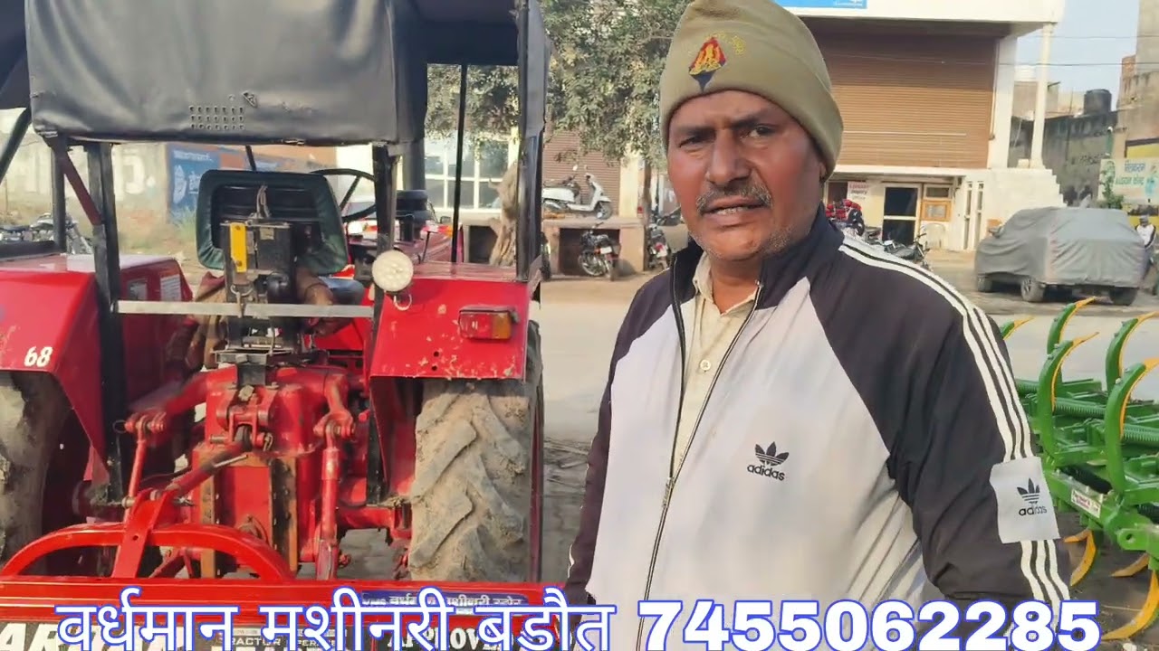 Vardhman machinery store :: Baraut bagpat UP Mob 7455062285