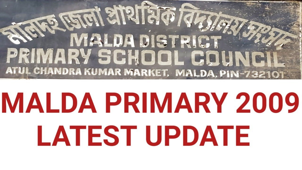 MALDA PRIMARY 2009 COUNSELLING LATEST UPDATE TODAY | MALDA DPSC | 2009 | APPOINTMENT UPDATE