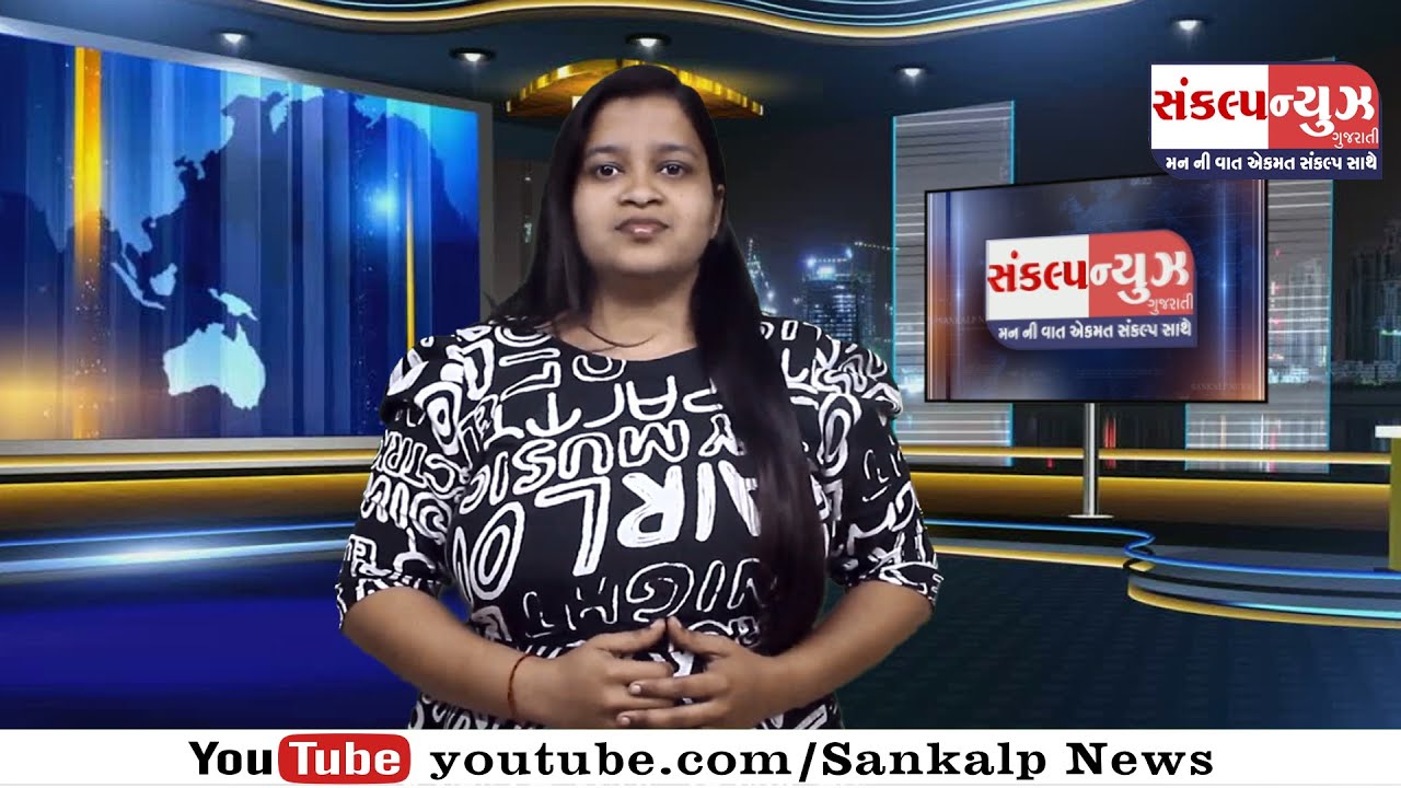 SANKALP NEWS 19 JANUARY 2026