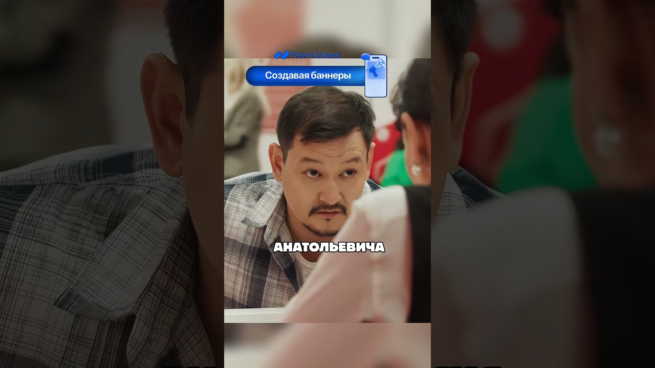 контент маркетплейс @moreviews.marketplace По блату #shorts