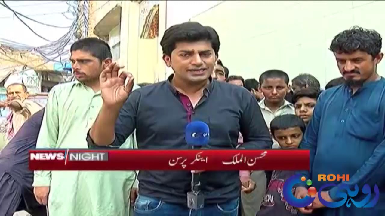 Multan Administration Failed To Create Cleanliness System | 6 Aug 2019 | News Night |