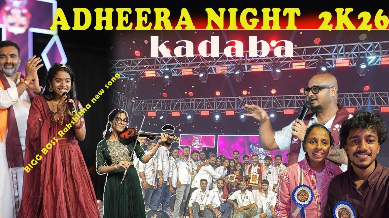 Adheera night 2026 kadaba …@Rakshita_Talks &@SHUTTERBOXFILMS bather …