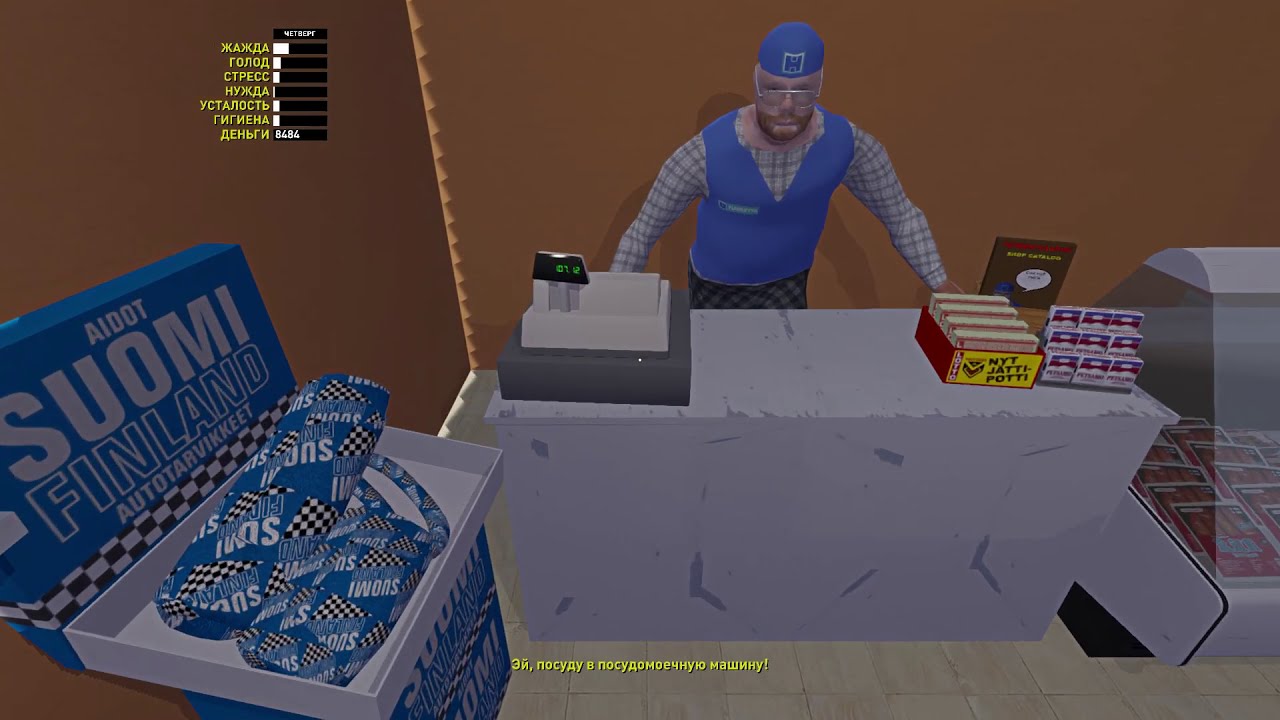 #18 | КЕКС С Девушкой | Первая ВСТРЕЧА - My Summer Car