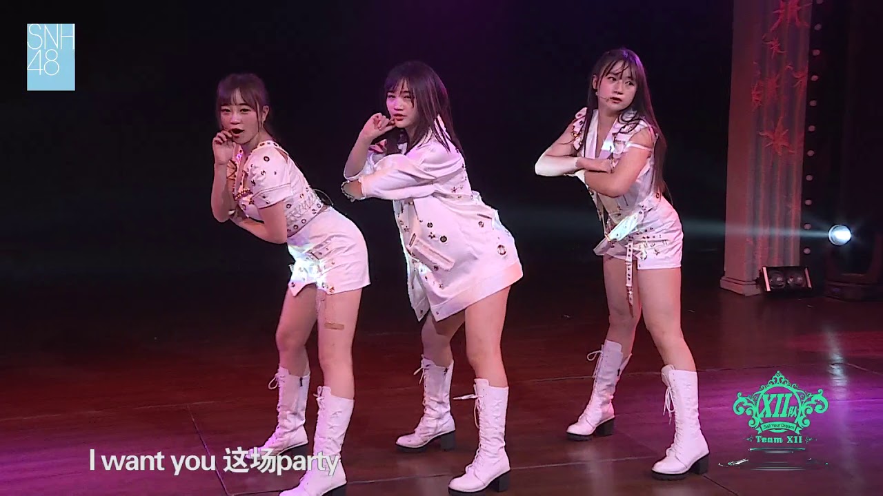 完美超载 SNH48 费沁源 蒋舒婷 刘增艳 20180114