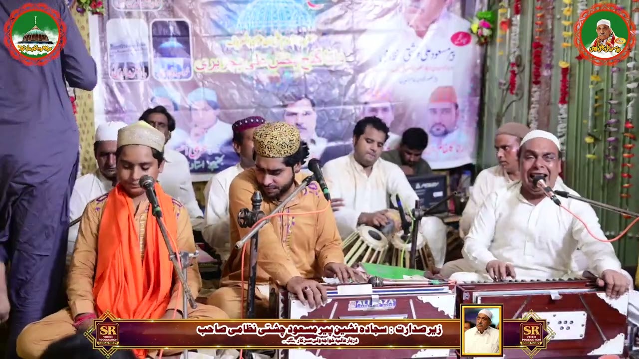 🌹 Muhammad A Jao Mery | 981 Salana Urs  Data Ganj Bakhsh | Baaowaly | @khuwajawali #khuwajawali