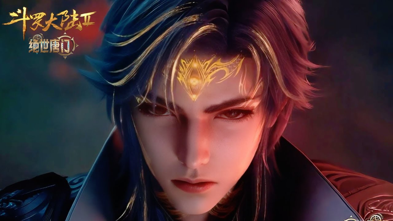 💥《斗罗大陆Ⅱ绝世唐门》【Soul Land 2】 | EP107！| 💑MUTI SUB | Donghua