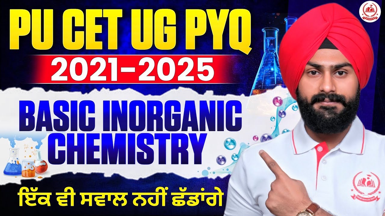 PU CET UG 2026 Chemistry PYQ | Basic Inorganic Chemistry | Complete 2021–2025 Chapterwise Solutions