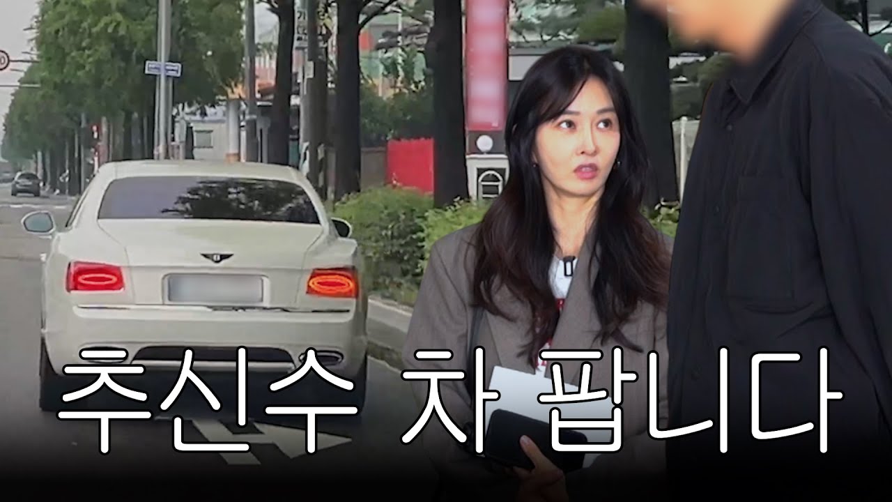 진짜 판다니까? (Feat.추신수 등판)
