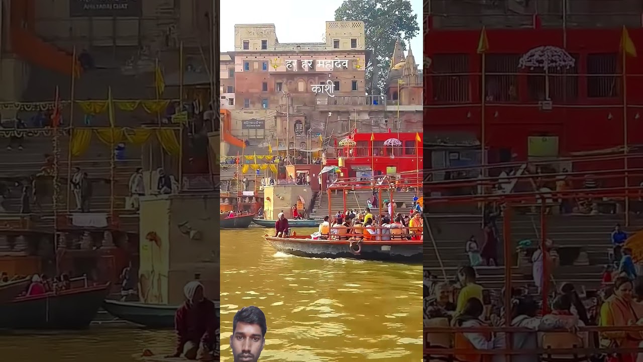 Banaras🔱🕉️|   Varanasi Status | kashi status #banaras #shorts #kashi