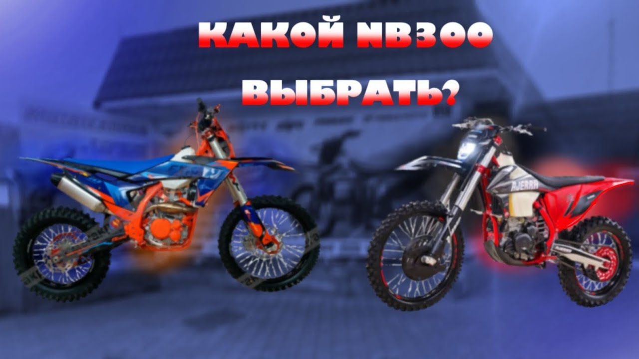 Обзор сравнение Ajerra S8 и FX Moto K10