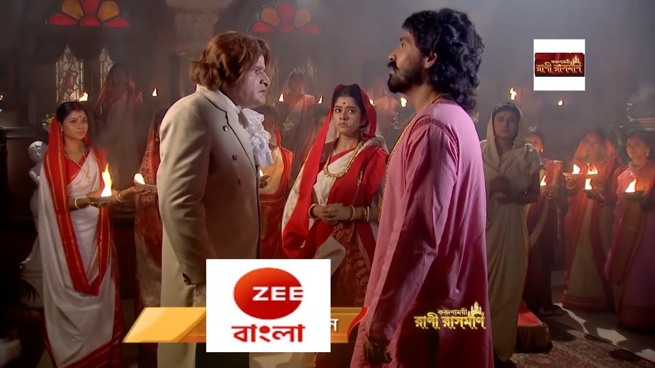 RANIRASMONI |নাক ক্ষত দেওয়াল রানী মা |WEBISODE | ZEE BANGLA