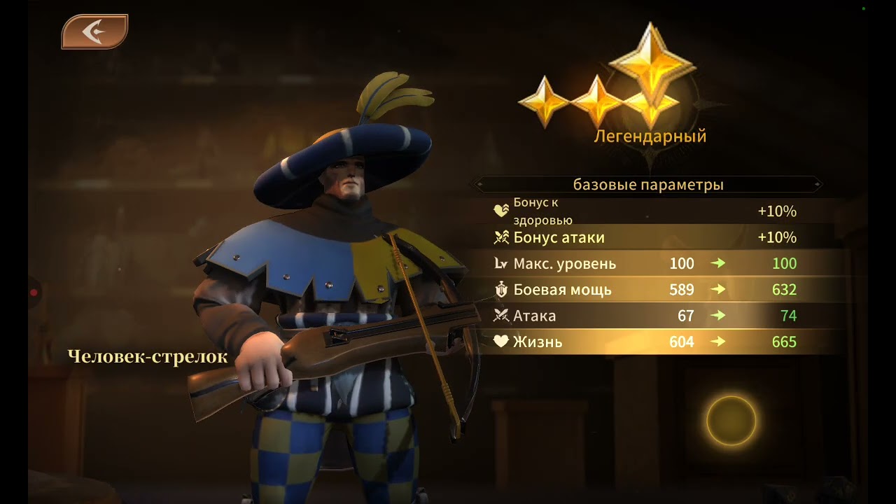 🅰️Legends Reborn😎Новая игра😊Качаем Акк.🤩Смотрим игру😊Открытие😊Обзор😎Выпуск(1)🅰️Прохождение следует👀?