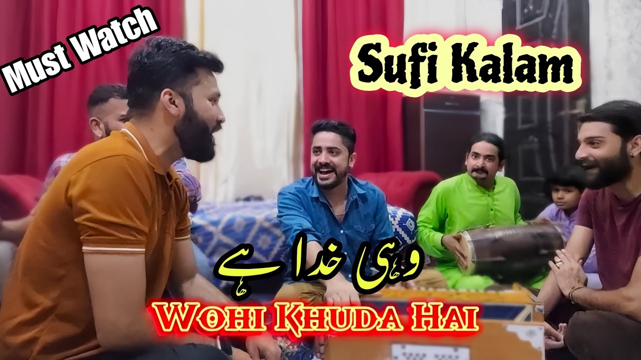 Wohi Khuda Hai | Sufi Kalam | Allah | Anjuman Purani Anarkali Lahore