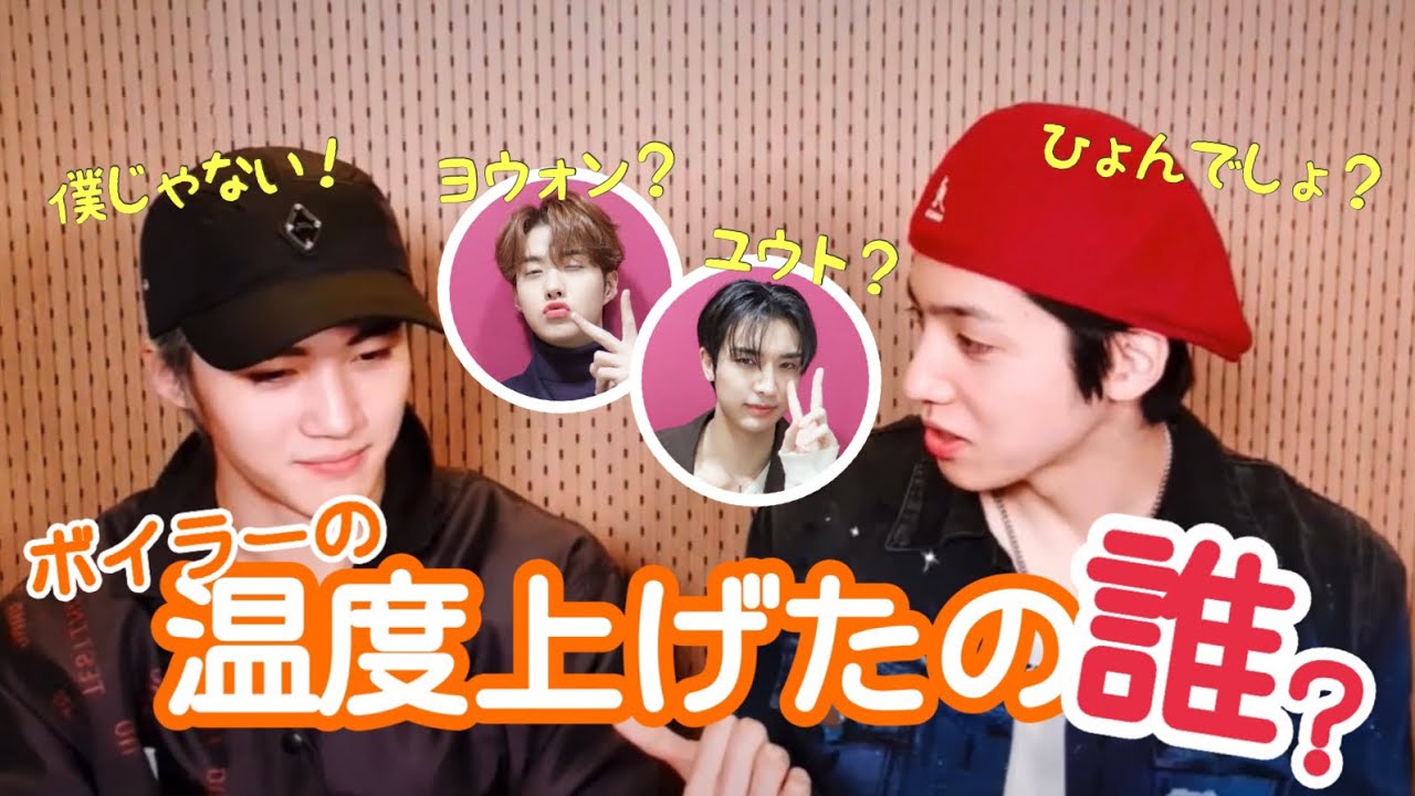 【PENTAGON】B寮のボイラーの温度上げたの誰？【日本語字幕】