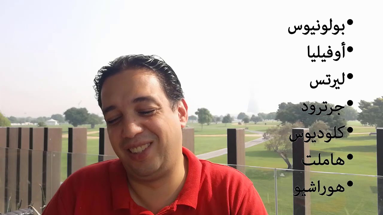 كتاب الاسبوع - هاملت