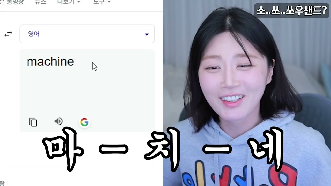 저 영어 잘합니다