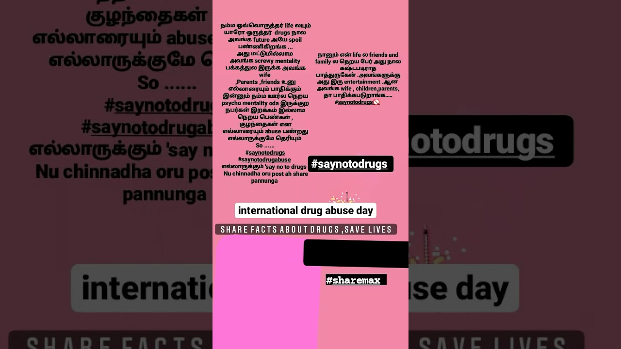 say no to drugs 📢🌏🙏 world Anti-drug day | international day against drug abuse..|