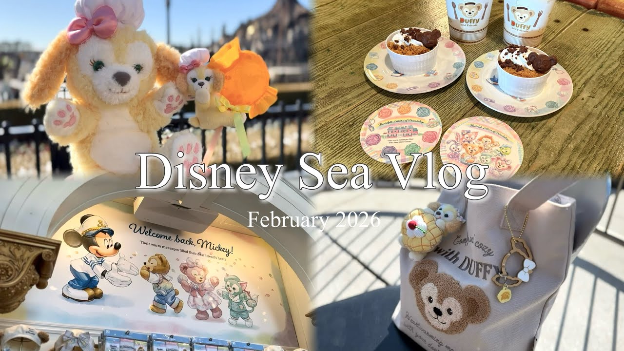 Disney vlog🌎┊︎ディズニーシー🌊┊︎フード食べまくり🤍┊︎ダッフィーフレンズ🧸┊︎ハートフェルト・レターズ・オブ・フレンドシップ🌈 ┊︎スーベニア💫